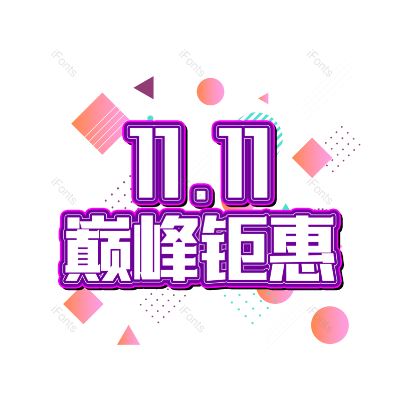 图片,元素,PNG,免抠素材